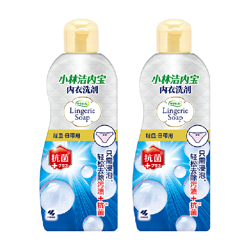 小林制药内衣洗衣液清洗剂300ml*2瓶抗菌型姨妈血污去渍净白