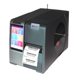 CNIST AI830超高频RFID电子标签打印机工业级UHF快速写入射频芯片