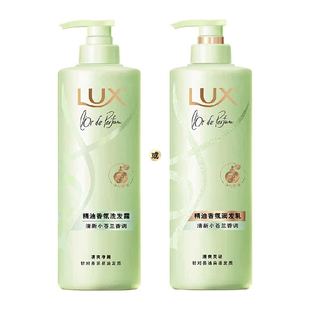 【下拉享淘金币补贴】力士精油香氛系列小苍兰护发乳/洗发水