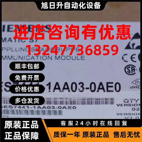 议价西门子6ES7441-1AA03-0AE0 1AA05 2AA04 2AA05-0AE0 定位控制