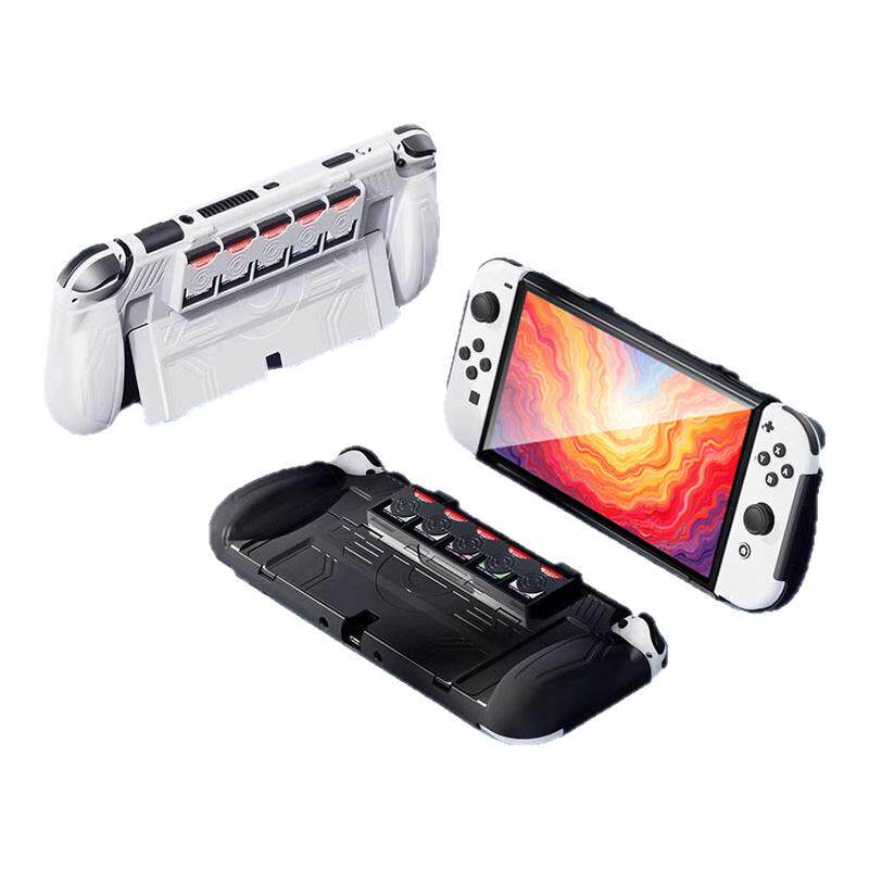 一体式适用switch保护壳