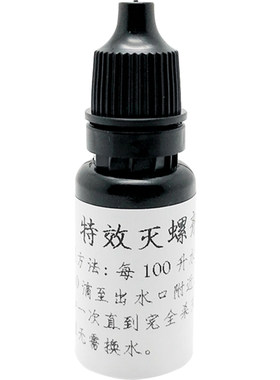 莫斯水草合集鹿角垂泪美凤