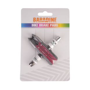 台湾永杰BARADINE自行车刹车皮折叠山地车959V刹皮块闸皮耐磨