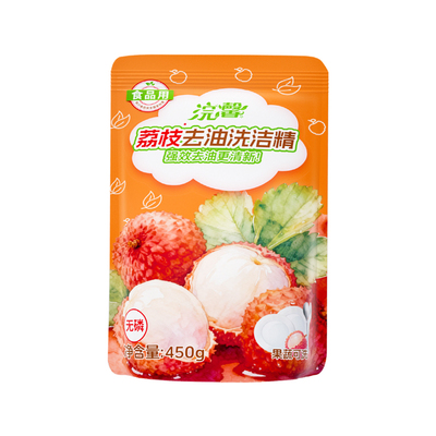 洗洁精去油除味450g补充装食品级洗涤剂果蔬水果清洁剂实惠装M