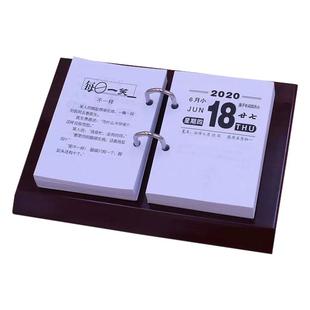 2025年商务台历芯蛇年日历心两孔64K办公室桌面创意摆件台历芯