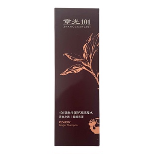 章光101瑞丝生姜护发洗发水滋养密发平衡掉头发养发润发精华正品
