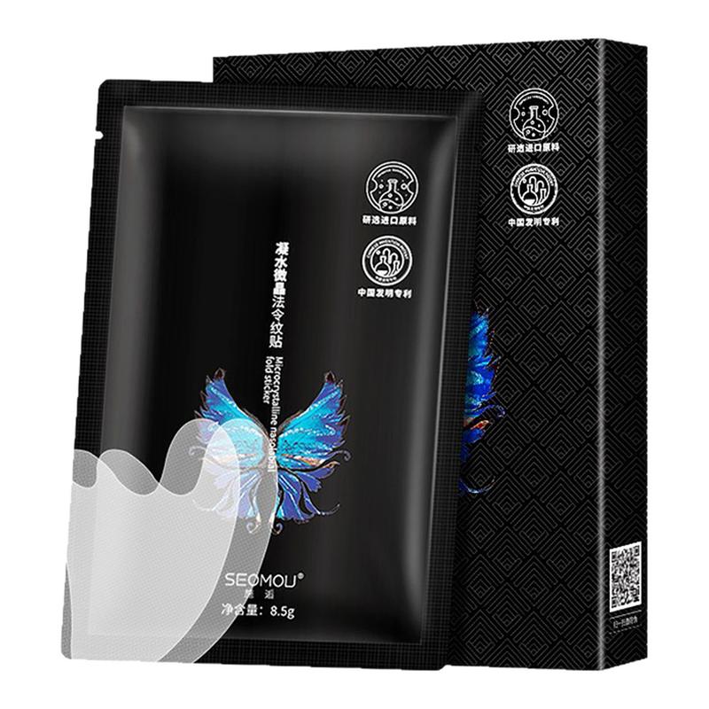 法令纹贴紧致抗皱胶原蛋白眼纹贴