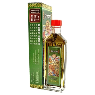 新加坡龙安堂破痛油 肩颈腰劳损45ML內含药材 包邮香港正品