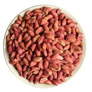 东北红皮瘪花生2025年新货甘甜小粒花生仁瘪子花生米下酒坚果零食