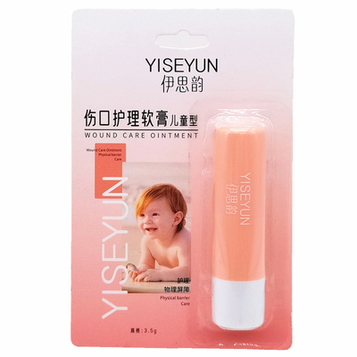 伊思韵儿童唇膏滋润防裂唇炎修复