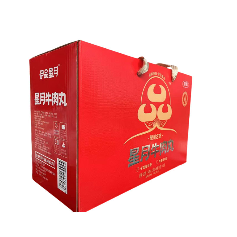 山西晋城特产星月牛肉丸