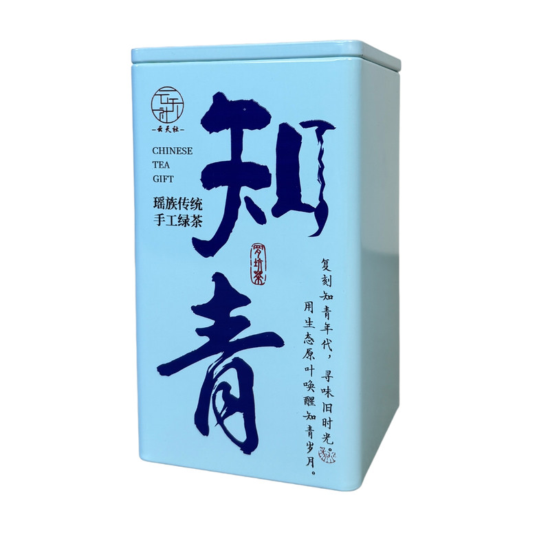 韶关罗坑小叶种绿茶知青乔木罐装