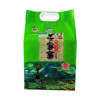 东北长粒香大米10斤有机黑龙江肇源娄家寨5kg嫩江水农家自产