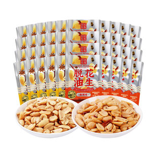 酒鬼花生15g*40袋独立小包脱油藤椒麻辣五香花生米下酒菜坚果零食