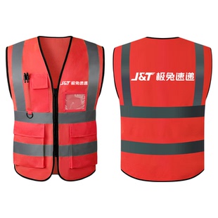 极兔快递工作服速递物流公司马甲定制印字logo夏季网眼透气工装