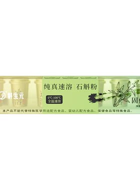 斛生元石斛粉礼盒霍山铁皮石斛粉速溶粉万物溶营养滋补品礼物送礼