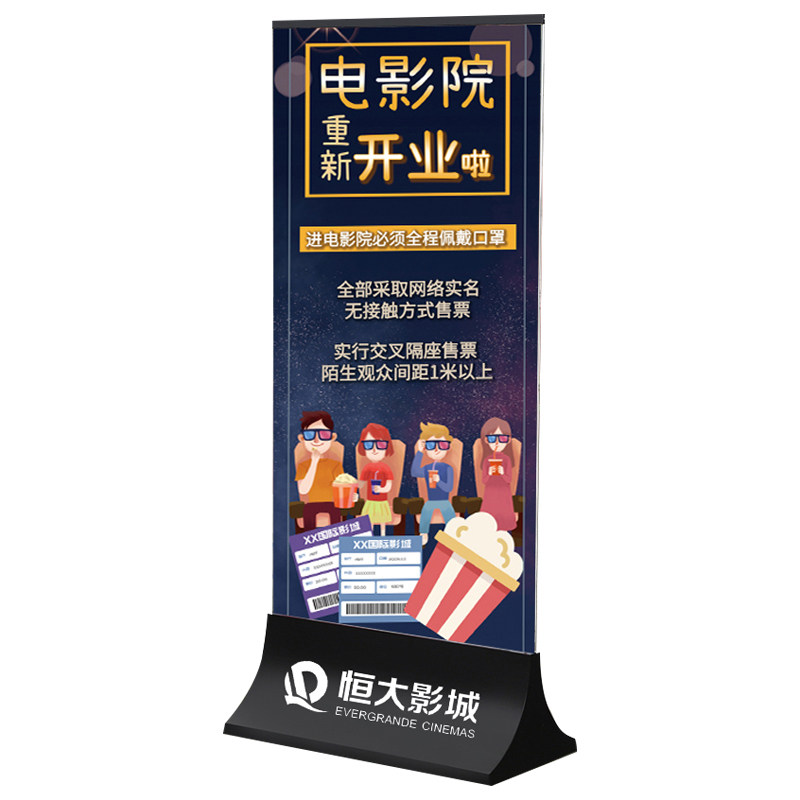 弧形底座玻璃立牌售楼4S店