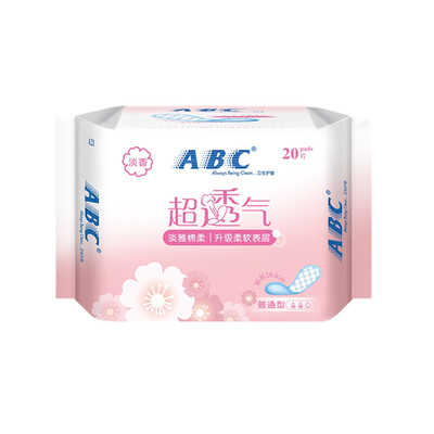 ABC日用夜用80片囤货装卫生巾