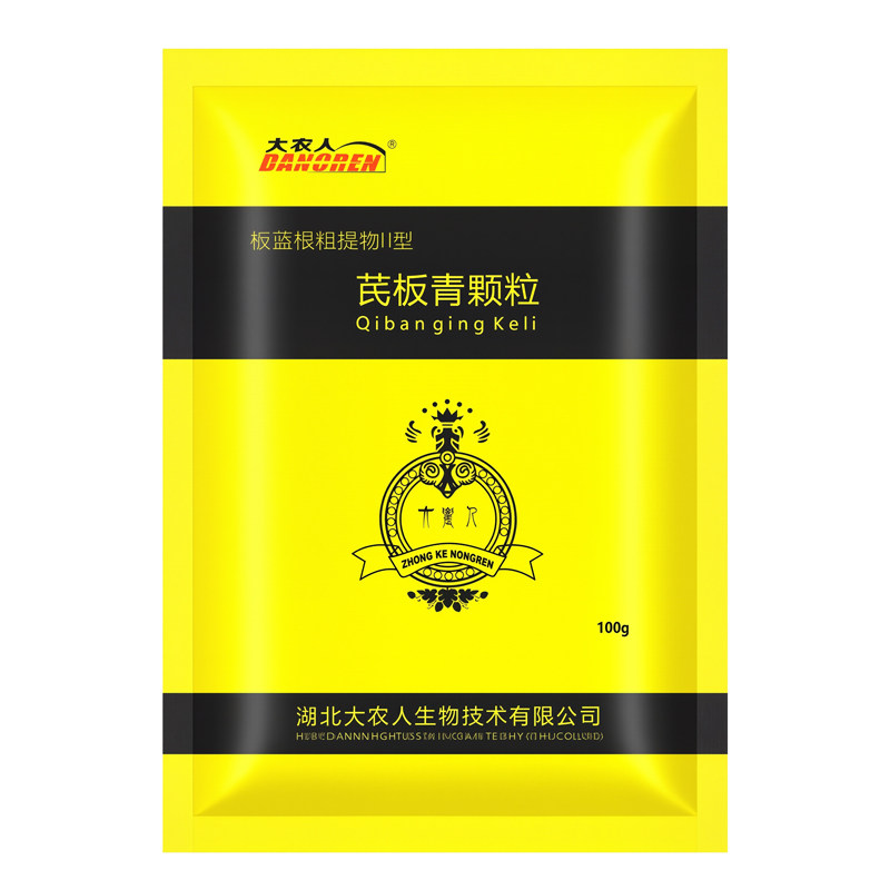 兽用黄芪板蓝根清热颗粒
