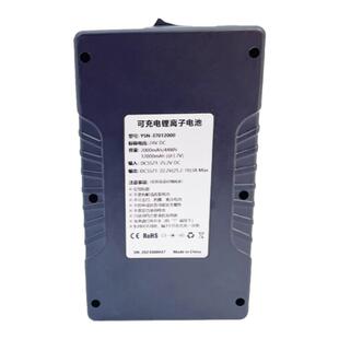 充电宝锂离子可充电电池多种输出方式户外便携式流量计电源5-24V