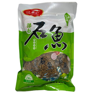 庐茗缘石鱼江西特产包装鱼类制品干货淡水小河鱼整条无盐小鱼干