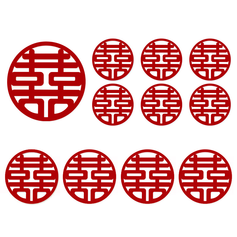 喜字结婚专用喜字贴婚房布置窗户装饰囍字静电贴套装婚礼用品大全