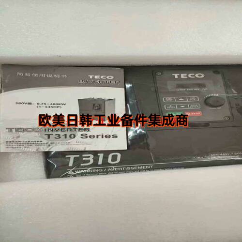议价台安变频器T310-4010-H3C