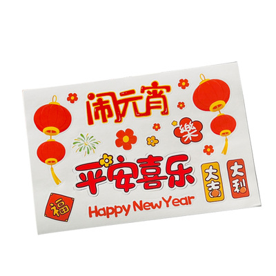 儿童成长册装饰材料可爱贴纸