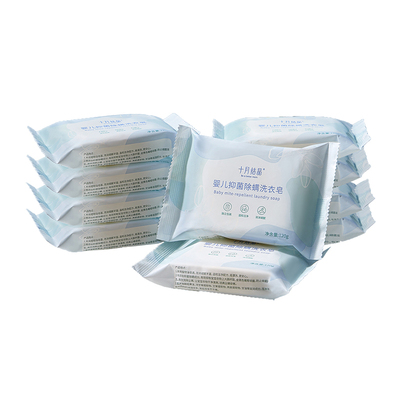 十月结晶新生抑菌除螨洗衣皂