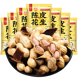 赢牌正宗新会陈皮花生袋装老牌子新鲜香脆小花生带壳坚果休闲零食