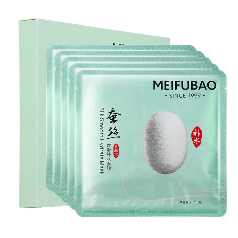 美肤宝蚕丝补水面膜保湿超薄紧致面膜贴收缩毛孔女官方店正品旗舰