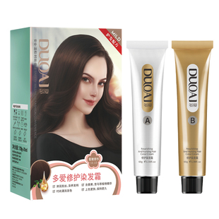 多爱冷棕色染发剂冷棕色奶茶亚麻冷灰咖植物免漂冷棕色纯染发膏女