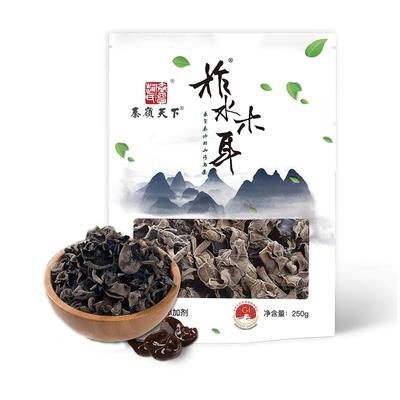 陕西秦岭天下柞水黑木耳干货无根肉厚秋柞木木耳250gx2袋火锅菜