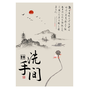 定制卫生间化解遮挡门帘男女公共洗手间半帘学校幼儿园厕所帘子