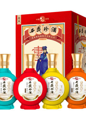 50度白酒喜宴送礼佳品