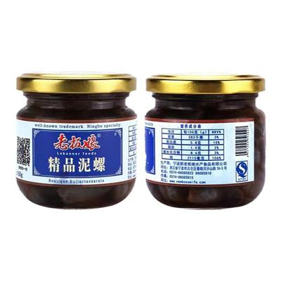 中华老字号老板娘精品泥螺160g