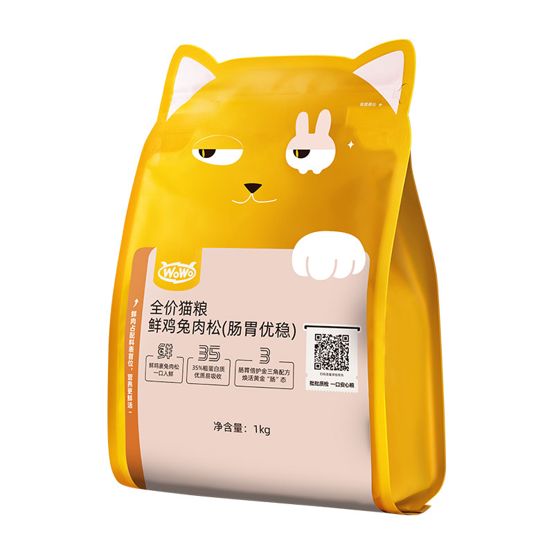 WOWO喔喔鲜鸡兔肉松猫粮全价成猫幼猫通用增肥发腮营养官方正品