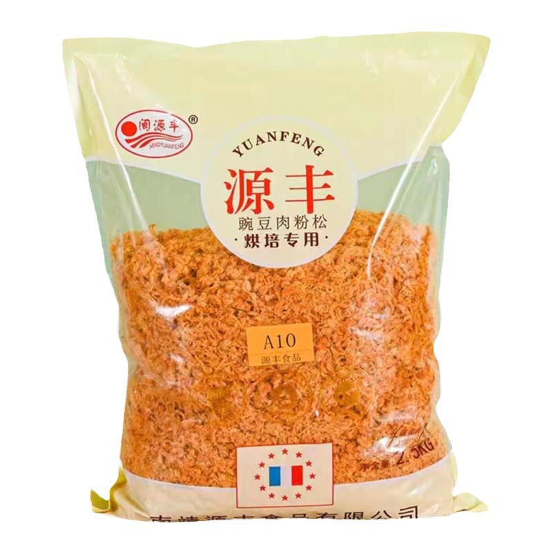鸡肉松闽源丰A10装饰营养金丝肉松2.5kg原味烘焙寿司面包饭团专用