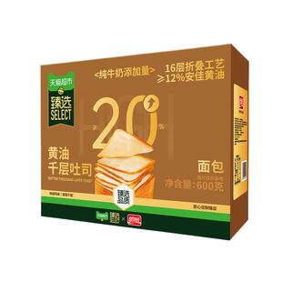 盼盼水牛乳千层吐司600g