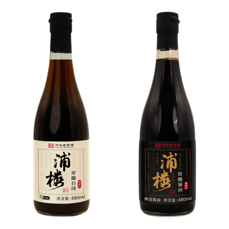 浦楼古法酱油0添加老抽生抽组合