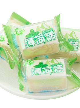 薄荷糕清凉糕潮糕老式儿时零食