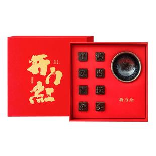 开门红茶叶礼盒文创伴手礼活字茶定制logo企业商务会议礼品送客户