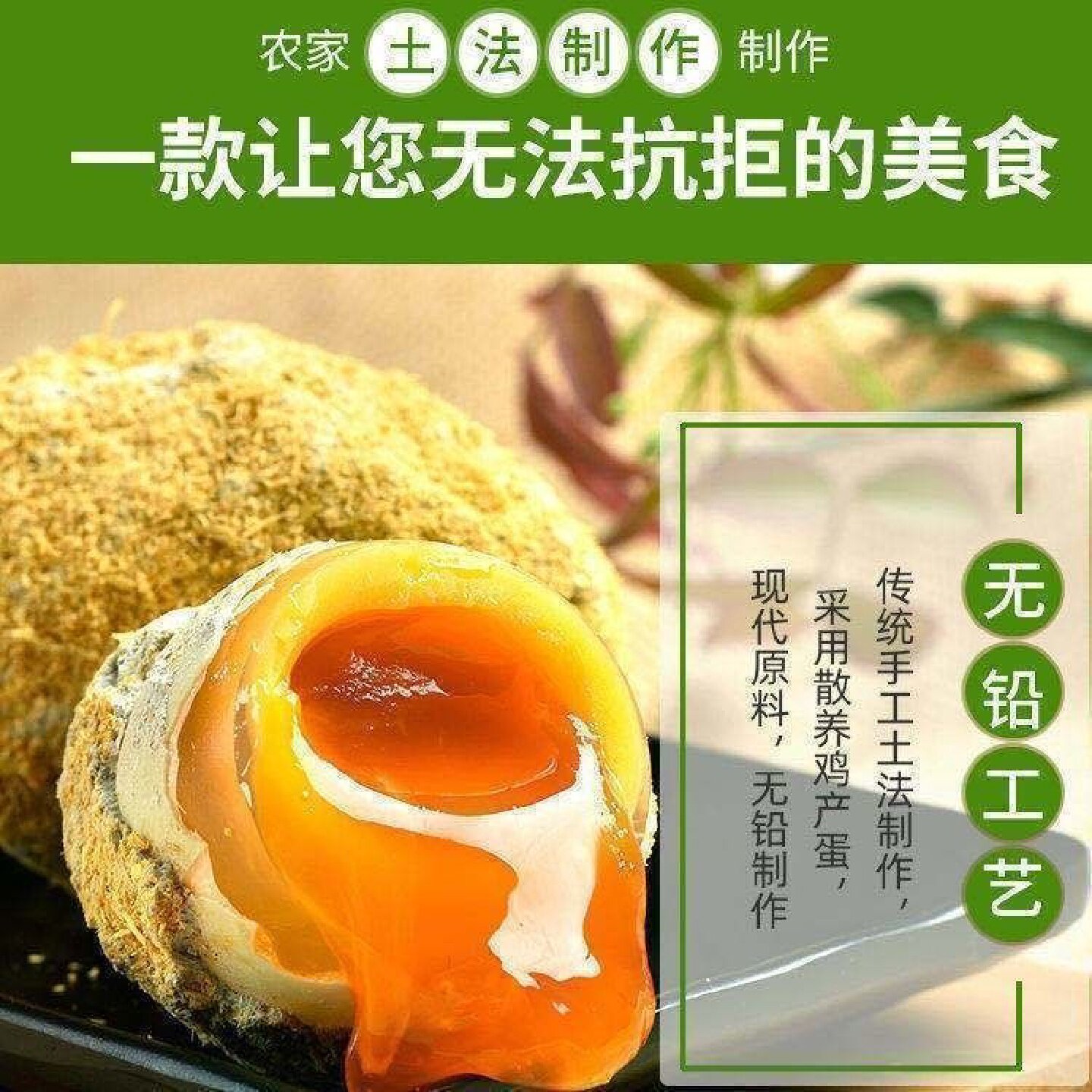河南特产变蛋无铅手工批发农家变蛋七月生产新变蛋