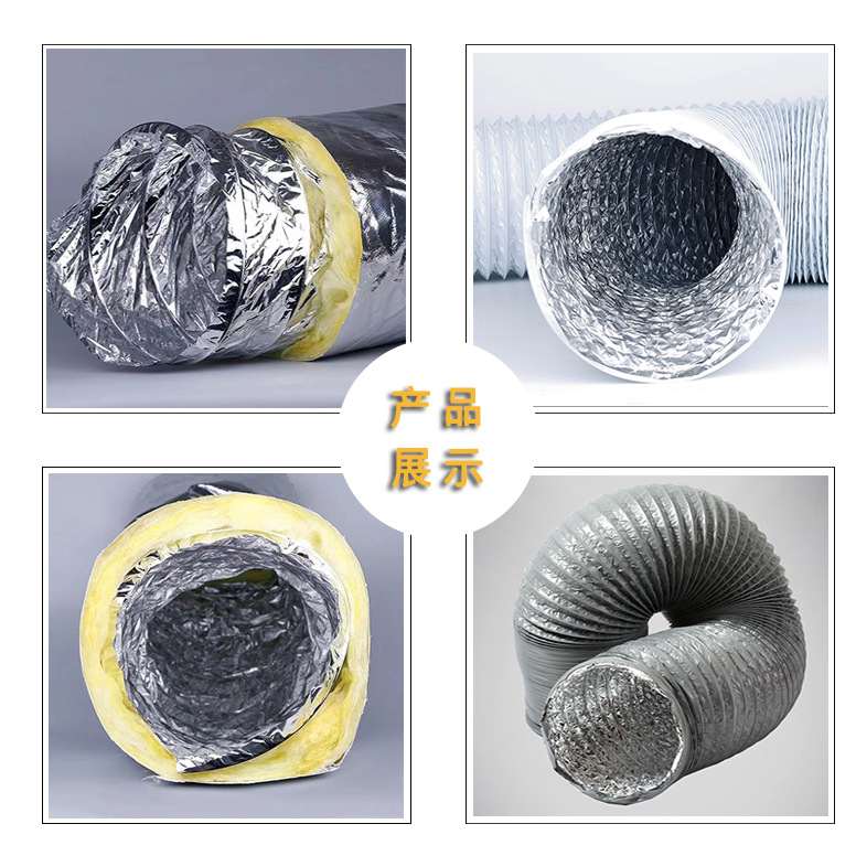 抽油烟机排风管烟道管pvc铝箔复合软管新风系统换气扇空调新风管