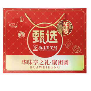 华味亨甄选礼盒1126g+240毫升坚果罐装零食纯高端档年货大全送礼