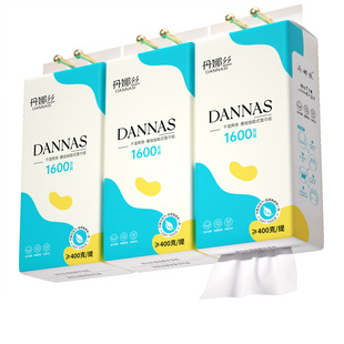 1600张纸巾悬挂式抽纸家用实惠装卫生纸餐巾纸厨房擦手纸面巾纸