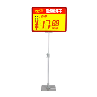 广告夹价格牌磁铁展示架堆头广告牌海报架超市标价框台式升降支架