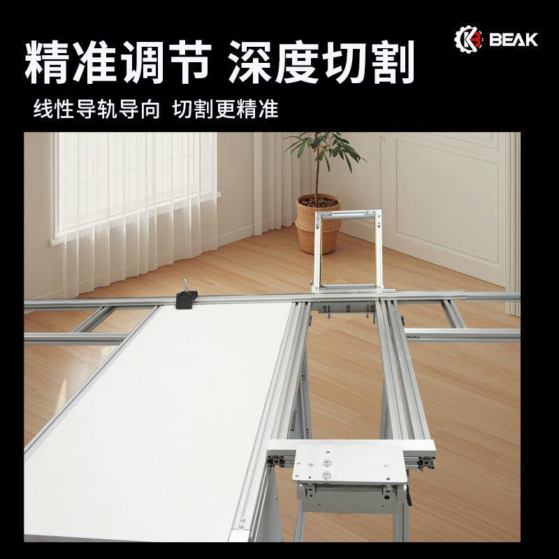 比克铝合金型材断料台轨道锯多功能稳定高精度木工专用断料平台