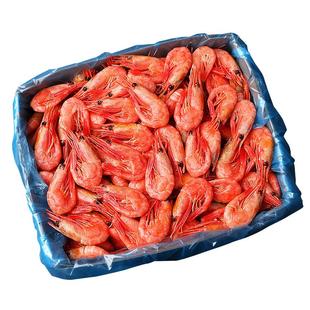 北极虾新鲜甜虾刺身冰虾超大虾带籽头籽腹籽北极熊海鲜水产鲜活A3