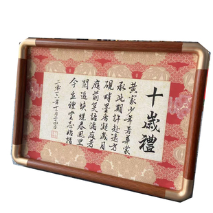 复古传统花边纯手写绢布婚书订婚书聘书十岁礼乔迁藏名诗生日摆台